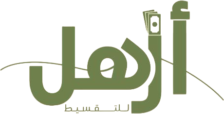 أزهل للتقسيط